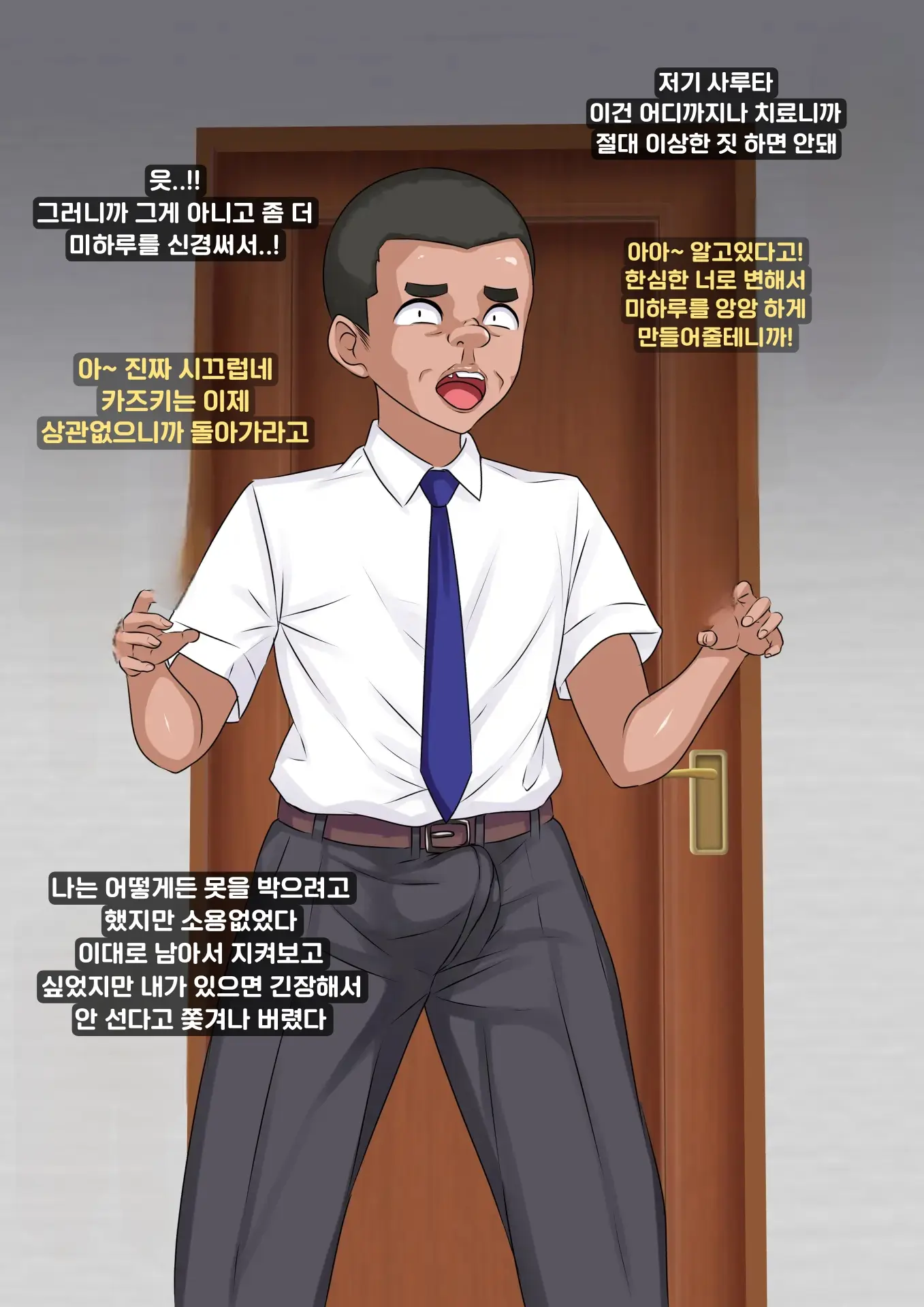 Ahegaobyou De Jiga O Ushinatta Osananajimi Wa Boku Ja Nakute Aitsu No Chinko De Yorokonda | 아헤가오 병에 자아를 잃은 소꿉친구는 내가 아닌 그 녀석의 자지에 기뻐한다